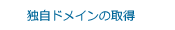ƎhC̎擾